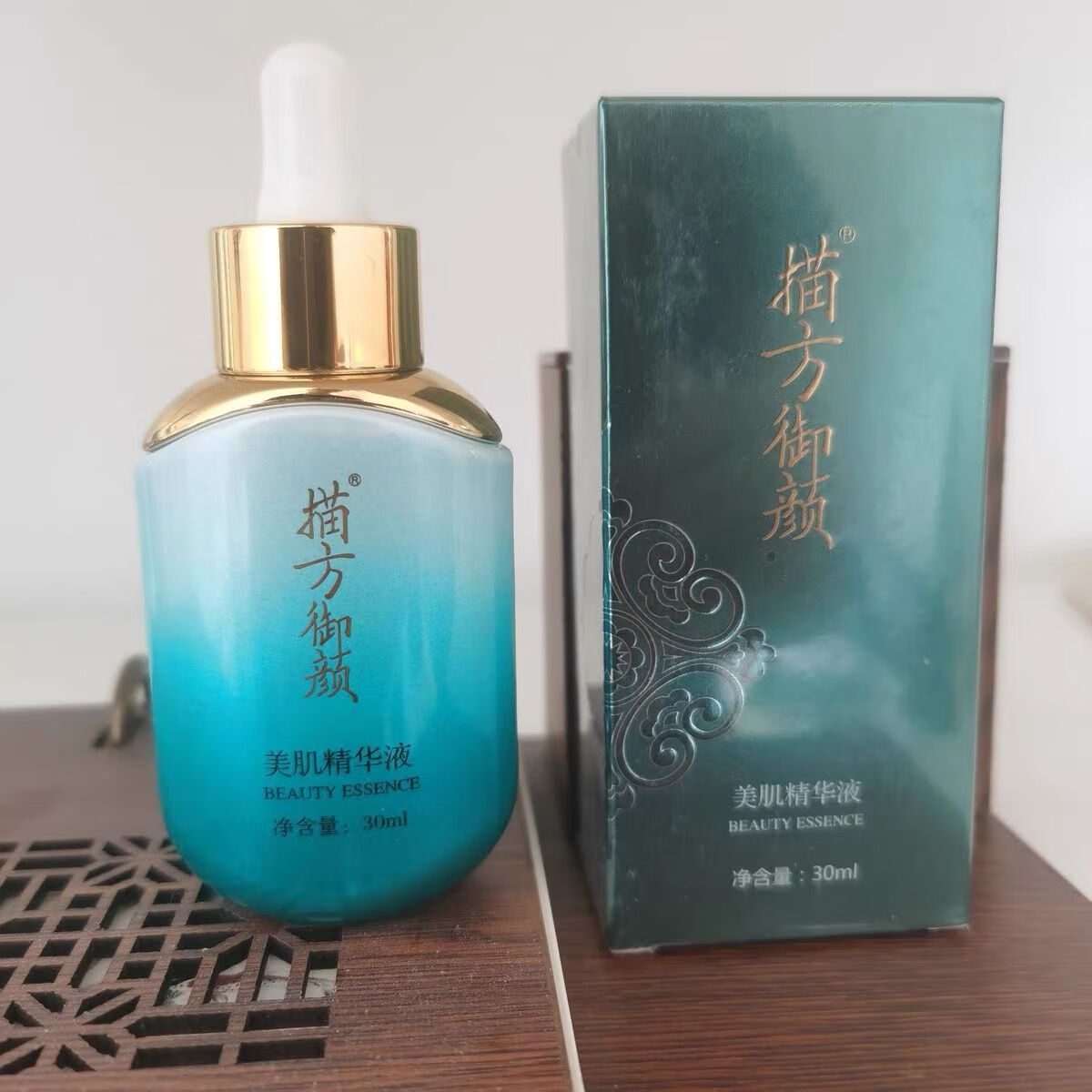 须列苗方御颜祛痘原液调节水油平衡抑制痘痘生长祛痘印30ml