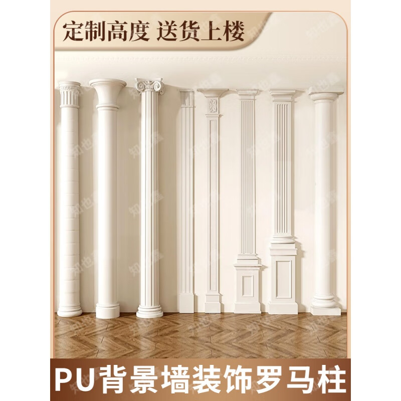 南啵丸法式pu线条罗马柱电视背景墙装饰线欧式装饰仿石膏罗马柱柱头方