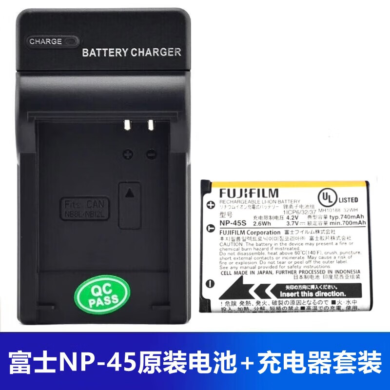 Kulala富士相机NP45电池充电器拍立得mini90数码照相机sp-2打印机用NP-45A/45S锂电池 富士NP45S电池+富士45S国产充电