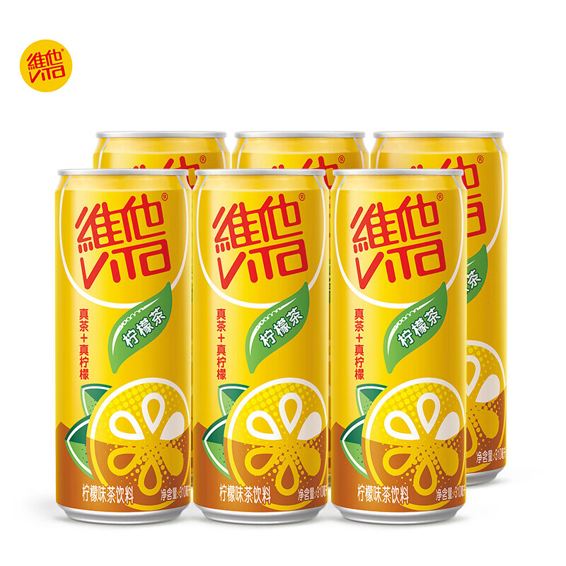 维他奶维他柠檬味茶饮料310ml*6罐 铝罐装 柠檬茶 家庭备货