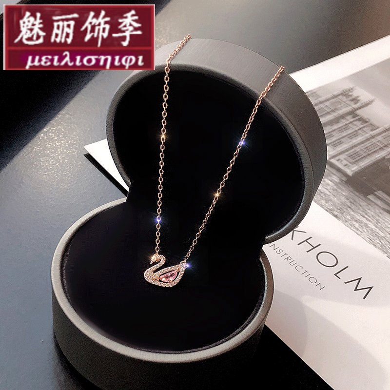 天鹅项链女网红时尚气质锁骨链韩版个性创意简约ins学生潮寓意礼物