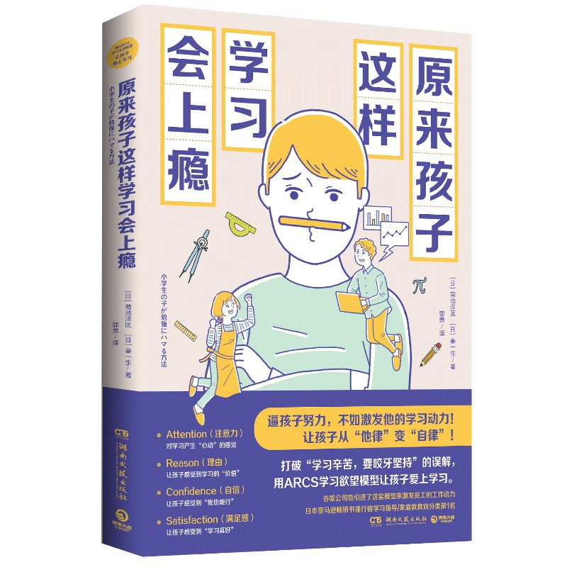 京东图书文具 2022-06-07 - 第15张  | 最新购物优惠券