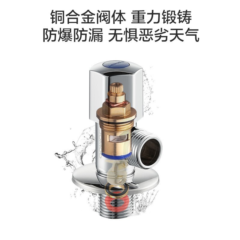 九牧（JOMOO）全自动洗衣机水龙头精铜4/6分接口滚筒洗衣机龙头单冷快开拖把池龙头 74077（4分脱落止水）