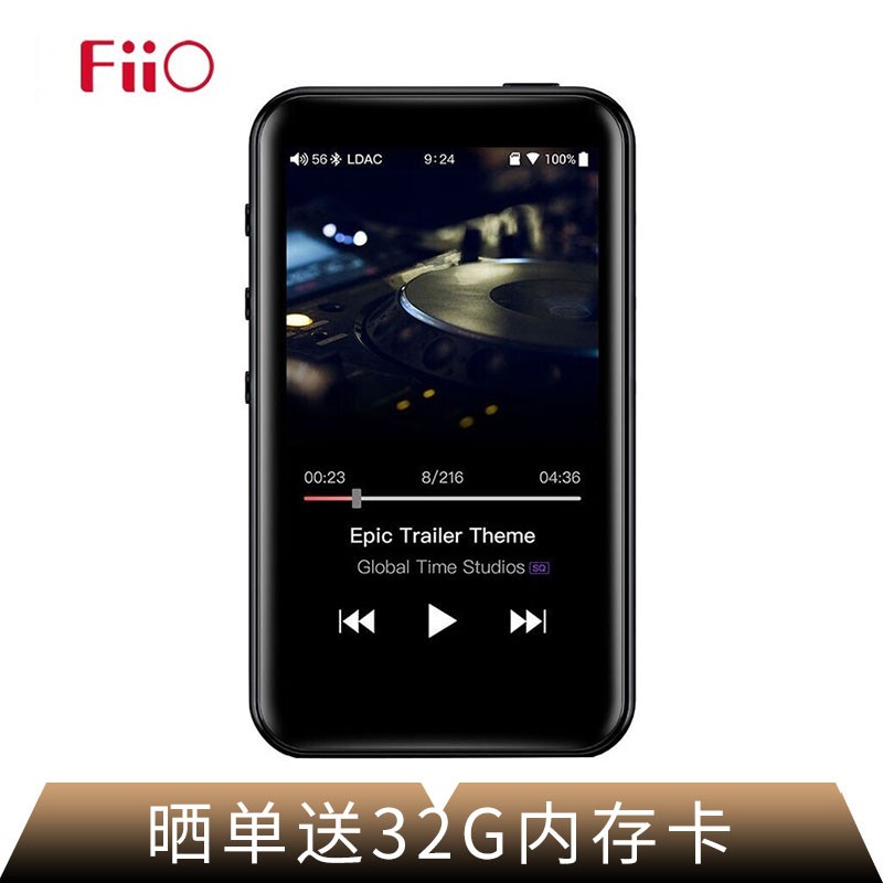 【秒杀价898元】飞傲（FiiO） M6 便携HiFi双向蓝牙wifi无线MP3无损音乐播放器 黑色