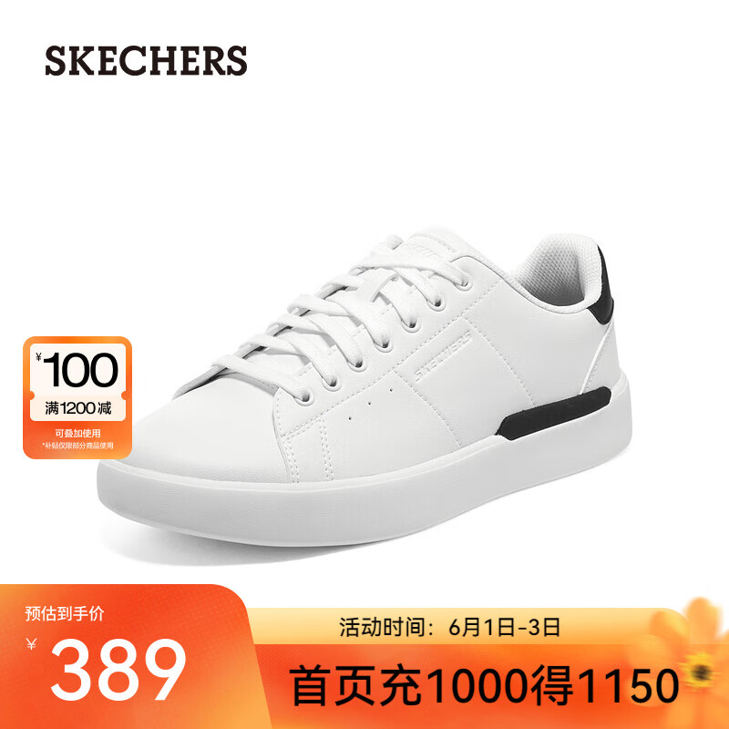斯凯奇（Skechers）商务休闲鞋男冬季小白鞋 时尚低帮板鞋舒适透气潮流鞋210631 白色/WHT 40