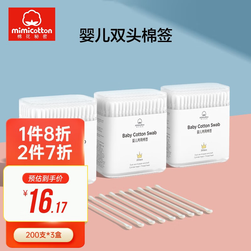京东母婴玩具 2023-05-20 - 第8张 | 最新购物优惠券 京东母婴玩具 2023-05-20 - 第8张 | 最新购物优惠券