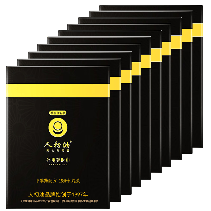 ���ڲ������˳���������ʱʪ��ӡ�����������ӳٿ�����ľ͢ʱ��й��ͷ�����侫�� �ڽ��10Ƭװ 95.22Ԫ��2��(��47.61Ԫ/��)