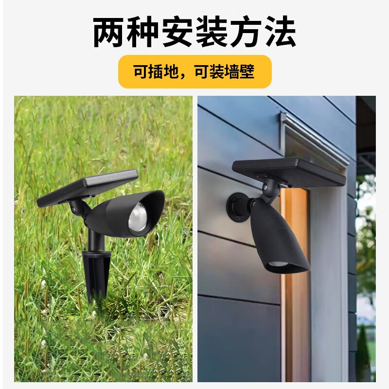 丞明太阳能照明射灯聚光灯户外防水照树灯别墅庭院氛围草坪灯中山灯具 暖光款