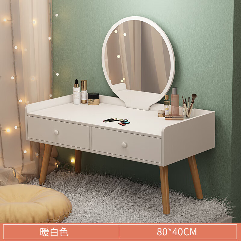 佳曲美飘窗梳妆台卧室现代简约坐地小型化妆桌迷你简易网红风化妆台