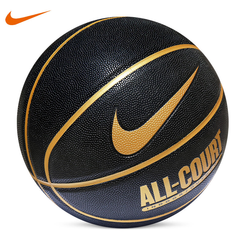 耐克（Nike）室外日常活动训练耐磨PU蓝球 标准7号篮球 DO8258-070