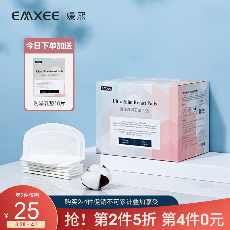 京东母婴玩具 2021-03-29 - 第22张 | 最新购物优惠券 京东母婴玩具 2021-03-29 - 第22张 | 最新购物优惠券