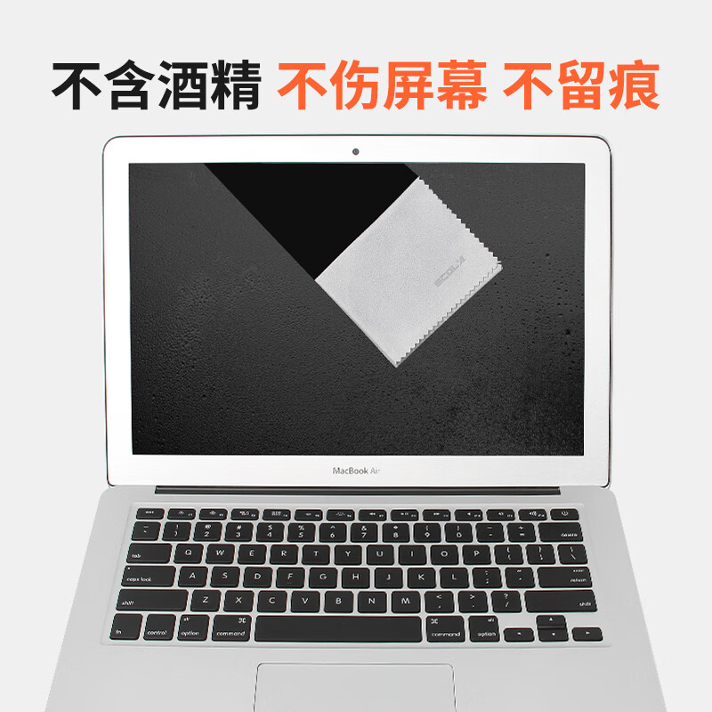 宜客莱(ECOLA) 电脑清洁剂苹果笔记本电脑清洁液套装屏幕键盘清理数码相机手机清灰工具七合一 CD-EL26