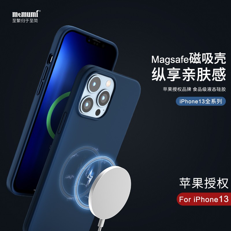 麦麦米适用苹果13promax手机壳液态硅胶MagSafe磁吸iphone13防摔壳 iPhone 13 Pro【带磁吸】粉色