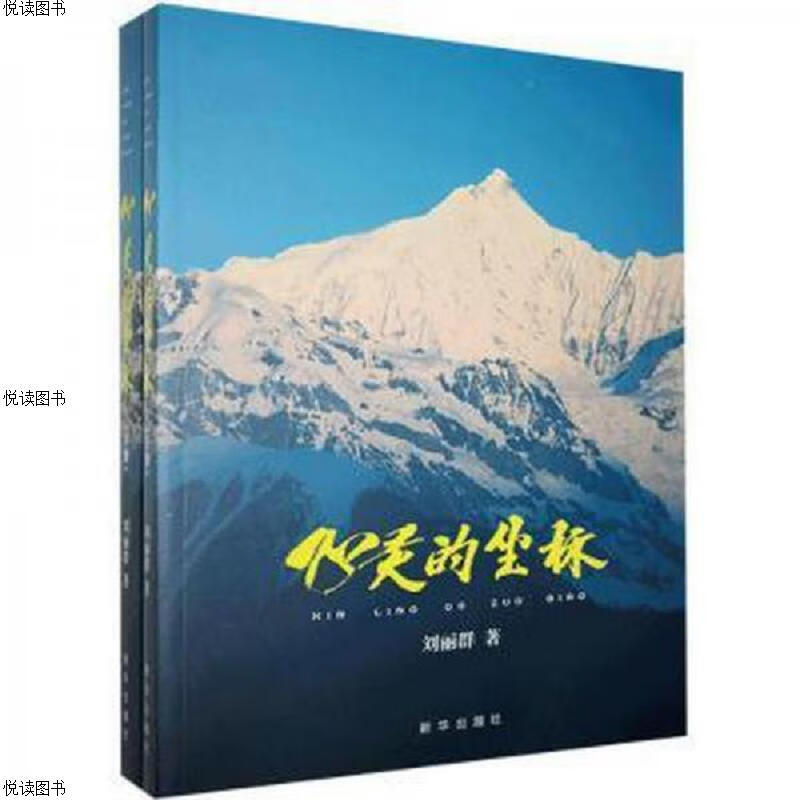 心灵的坐标
