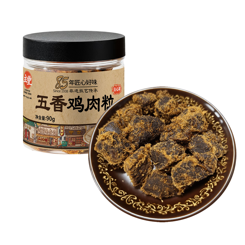 立丰鸡肉粒90g五香味 高蛋白低轻卡脂健身代餐饱腹中华老字号非遗传承