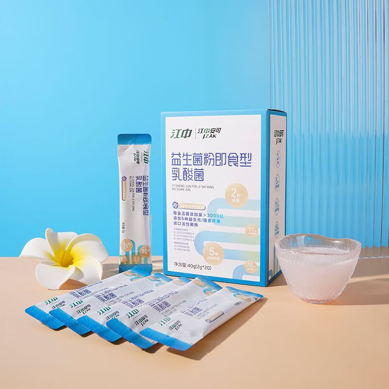 江中安可 益生菌粉即食型乳酸菌冻干粉乳酸菌活性菌株胃肠道益生菌