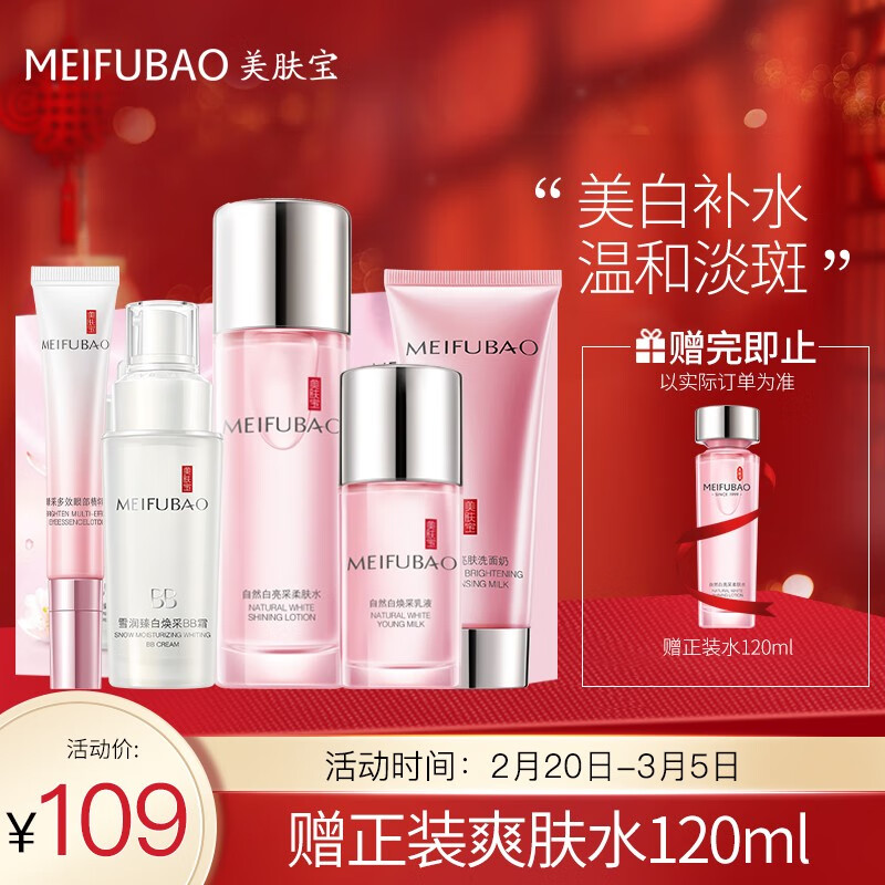 京东精选卖场 2021-03-06 - 第3张 | 最新购物优惠券 京东精选卖场 2021-03-06 - 第3张 | 最新购物优惠券