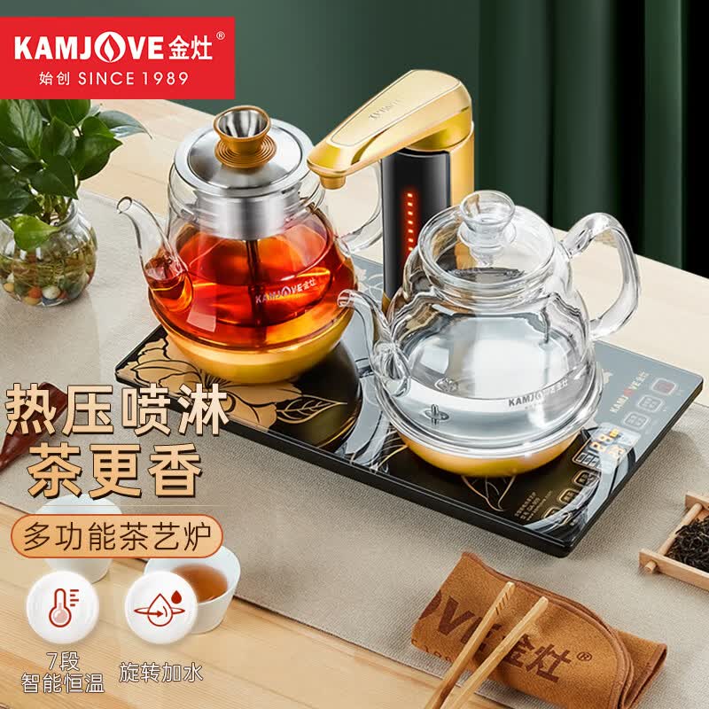 金灶（KAMJOVE）全自动上水电热水壶 烧水壶 恒温电茶炉抽水烧水茶具煮茶器 喷淋式 GA-909怎么看?