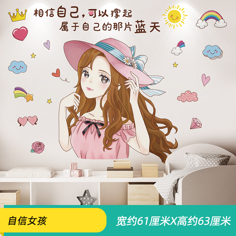 动漫 卡通 漫画 头像 800_800