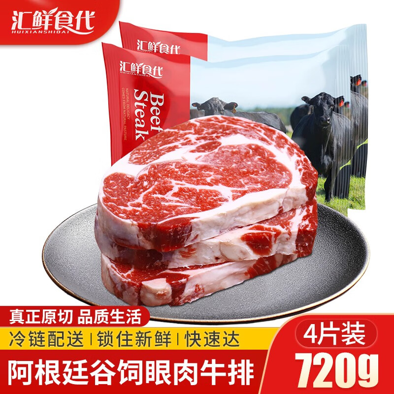 牛肉怎么才能买到最低价|牛肉价格比较