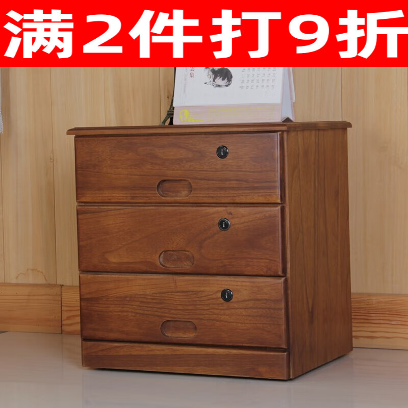 全友家私实木整装三层收纳柜木质五斗储物抽屉柜桌下小柜子移动带锁边