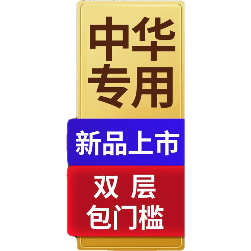 凌狼（LINGLANG）长安睿骋CC奔奔逸动DT悦翔V7 V3 V5 UNIK UNIT专用全包围汽车脚垫 双层-黑黑+黑色丝圈（包门槛）