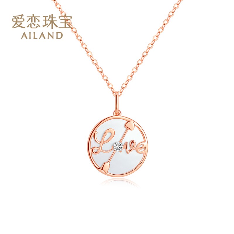爱恋珠宝 18k彩金吊坠项链女款 一箭倾心  玫瑰金母贝挂坠love字母送