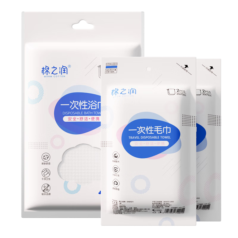 ��֮�� һ����ԡ��ë�� 2����ԡ��4����ë�� ����װ �Ӻ��Я�Ƶ������Ʒ �����̳�ԭ��17.9Ԫ������33-16�Ż�ȯ���µ�2��ʵ��19.8Ԫ(��9.9Ԫ/��)