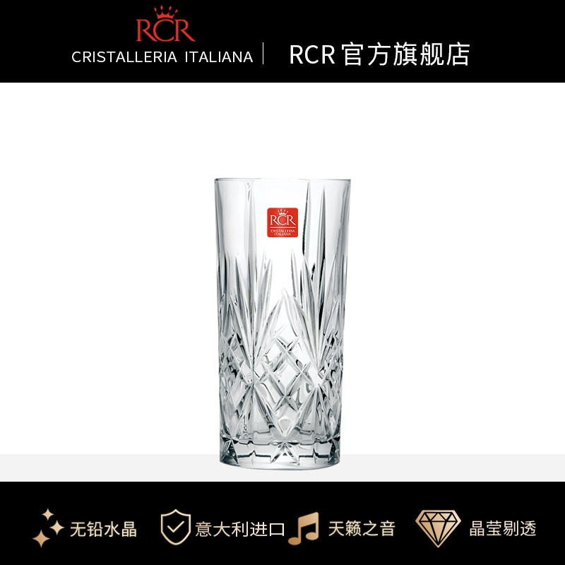 RCR意大利进口水晶玻璃高身茶水杯家用绿茶茶杯高颜值果汁泡茶杯套装 【旋律】360ml水晶玻璃杯 1只