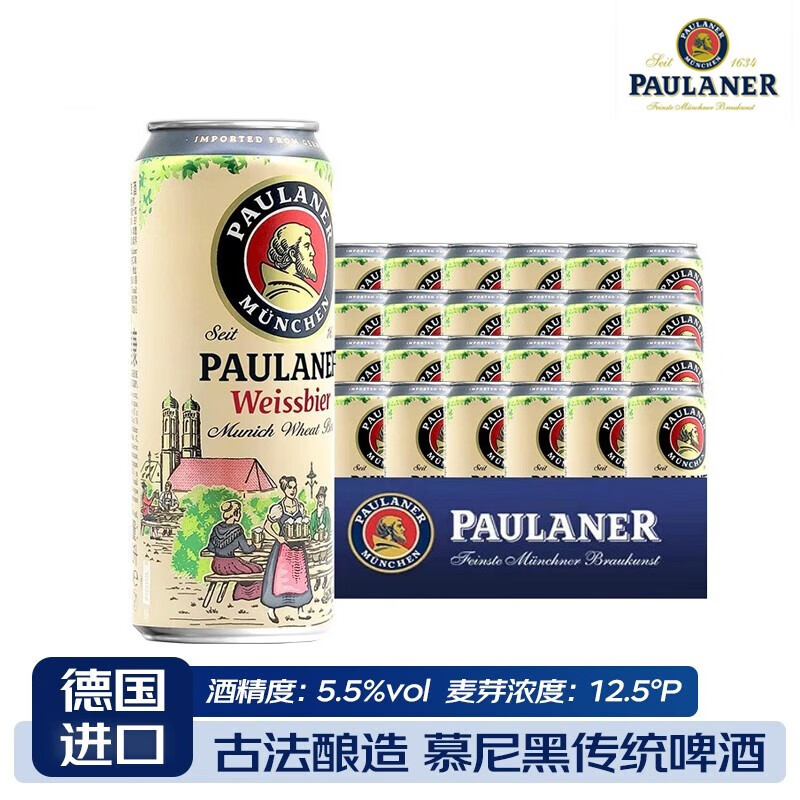 查啤酒历史低价|啤酒价格比较