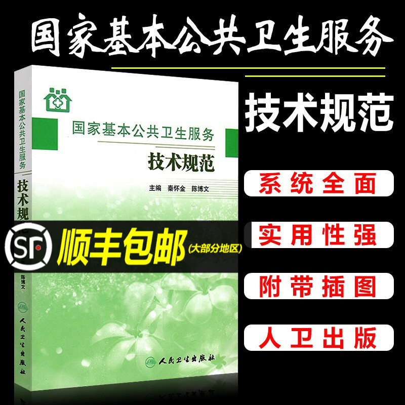 京东图书文具 2021-02-18 - 第3张  | 最新购物优惠券