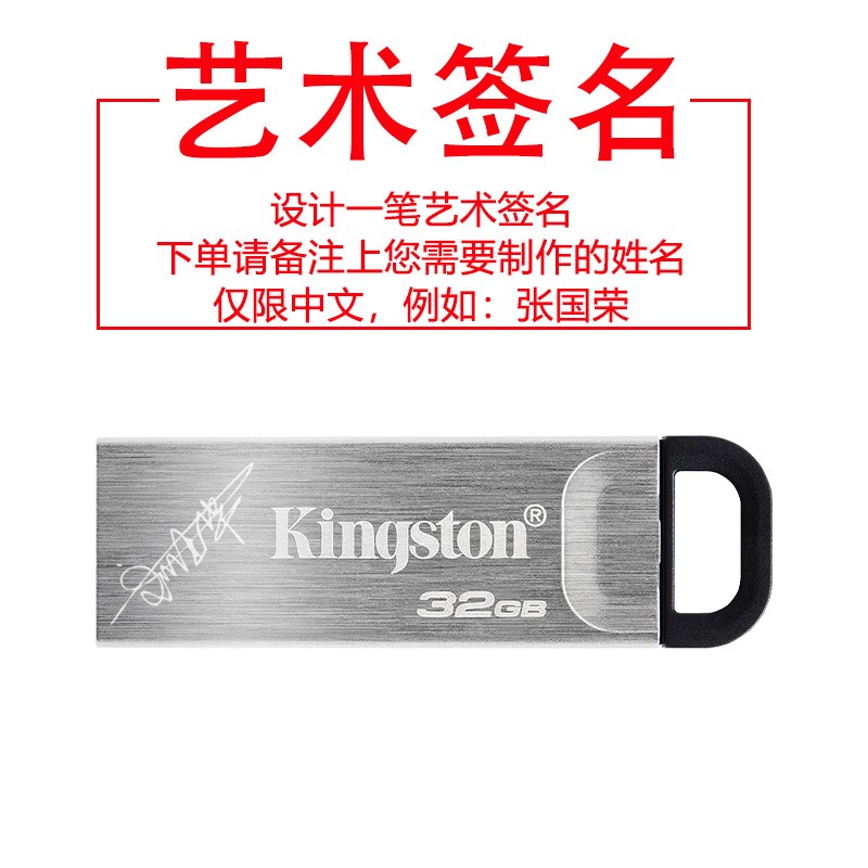 金士顿u盘 高速USB3.2 Gen 1 DTKN系列 金属优盘 定制刻字 车载商务U盘学生加密 DTKN 128G金属USB3.2-读200M/S