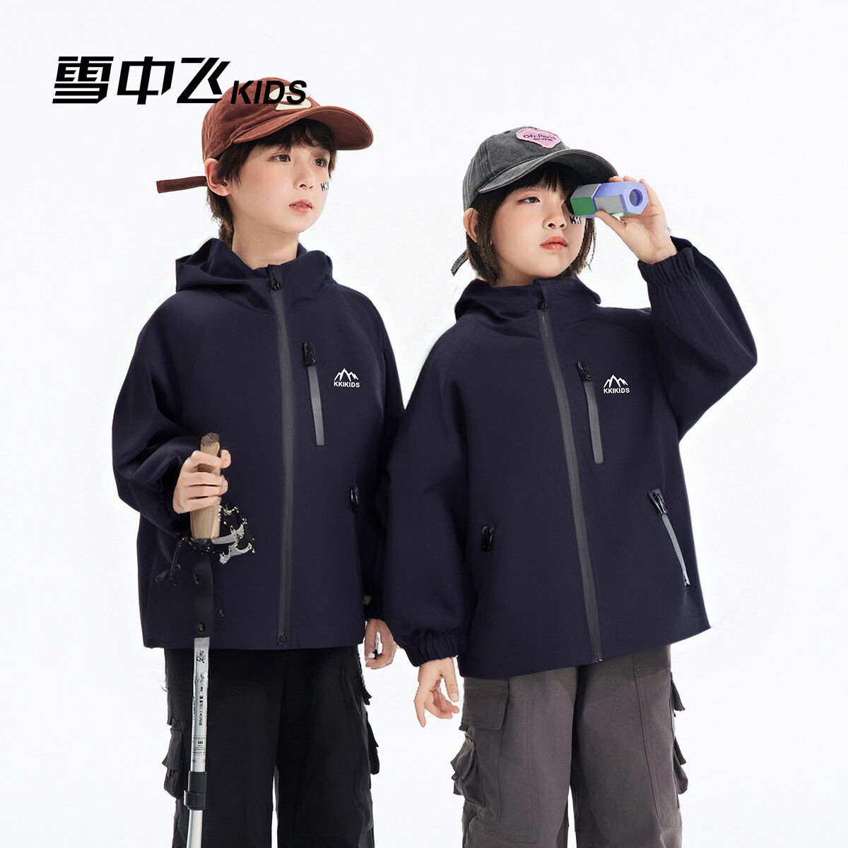 雪中飞儿童外套户外男童秋款2025新款女孩连帽时尚拼色防风上衣 藏青色 120 京东折扣/优惠券