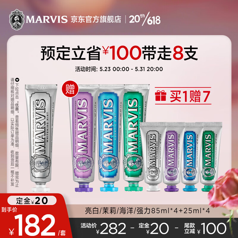 牙膏历史价格怎么看|牙膏价格比较
