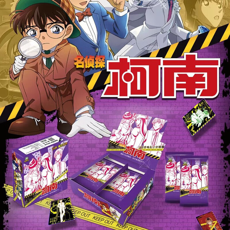 昱钧名侦探柯南第二2弹体验版收藏小青蛙卡片小兰怪盗基德ptr烫金卡牌