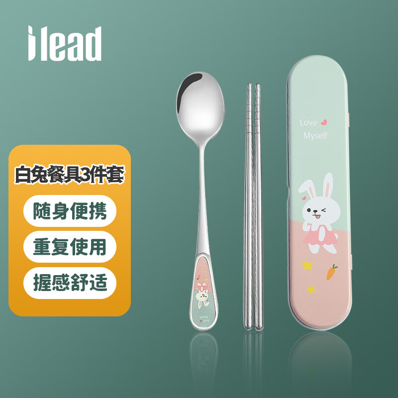 餐具套装历史价格查询工具|餐具套装价格历史