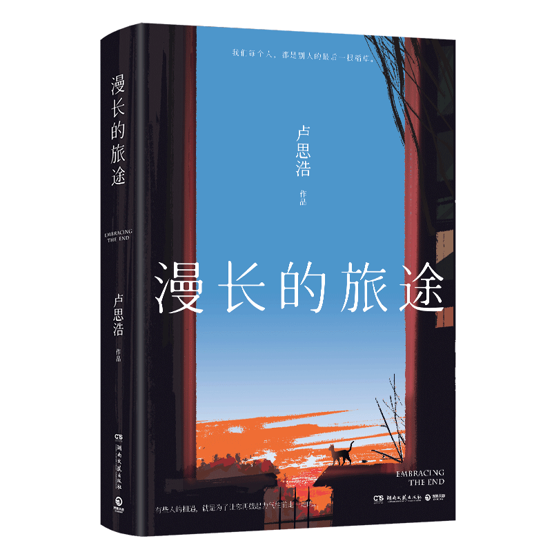 ��������;������ר������ӡǩ ¬˼�Ƽ̡���Ҳ���˺�Զ��·�ɡ�֮����Υ���꣬ȫ�¶�ƪС˵���������׸�ÿһ�����������ˣ�д��ÿһ������ǰ�ߵ��ˡ���