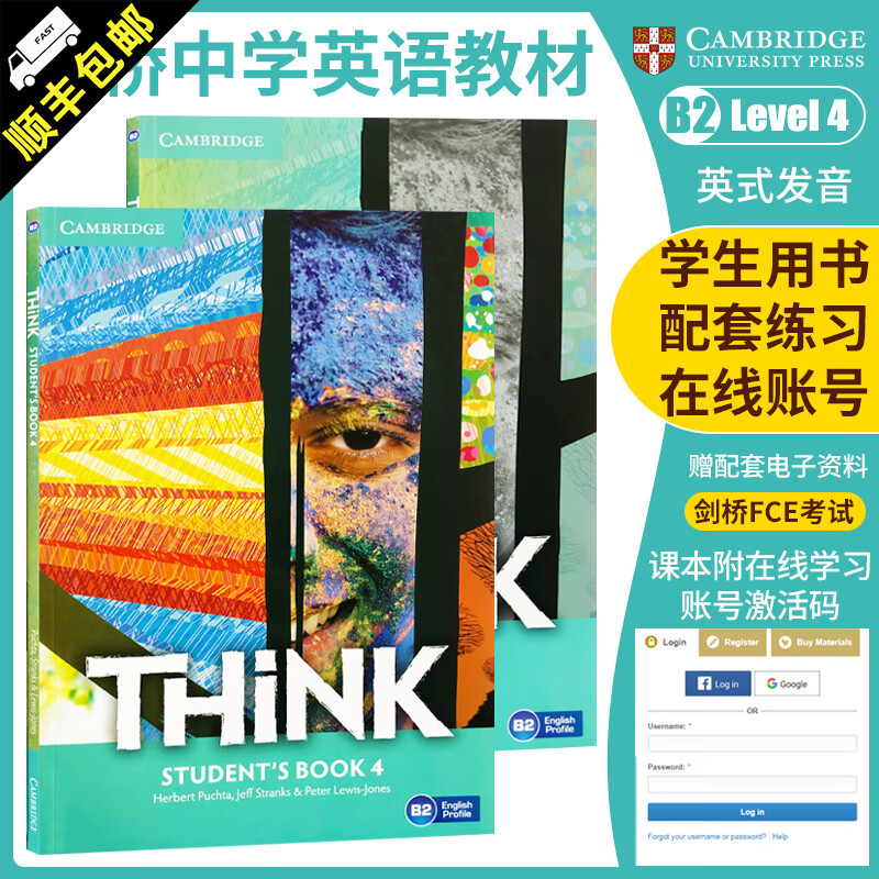 原版进口 剑桥少儿英语教材青少年Cambridge Think教材 初级中学英语KET考试PET教辅学生书+练习册附在线练习账号 4级学生书+练习册（B2/FCE）