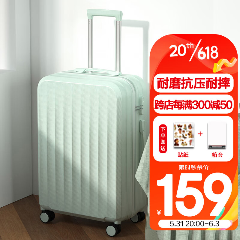 ATHT行李箱女拉杆箱万向轮拉链旅行箱学生密码箱男皮箱子 24英寸绿色使用感如何?