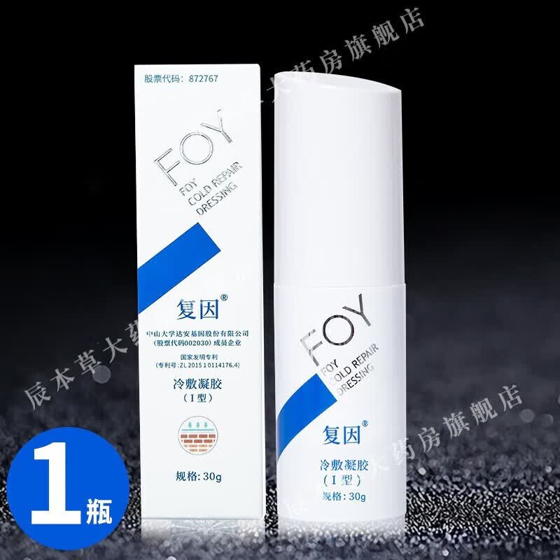 foy复因 冷敷凝胶冷敷敷料 1瓶装