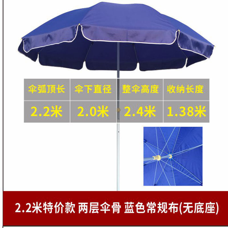 广告伞 相关京东优惠商品 4 价格图片品牌优惠券 虎窝购