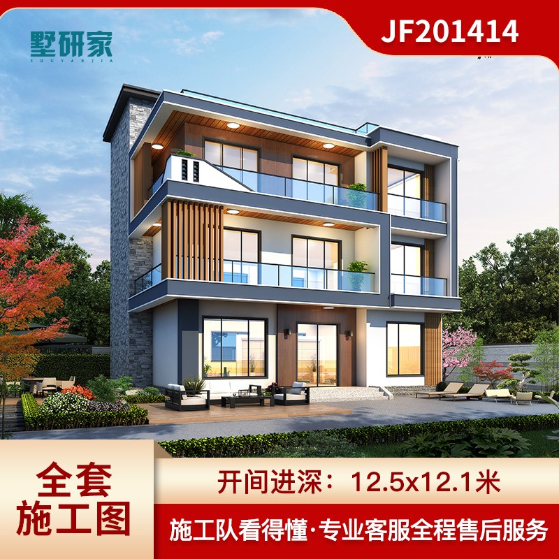 墅研家三层现代风格别墅设计图纸新农村自建房设计图全套施工图纸