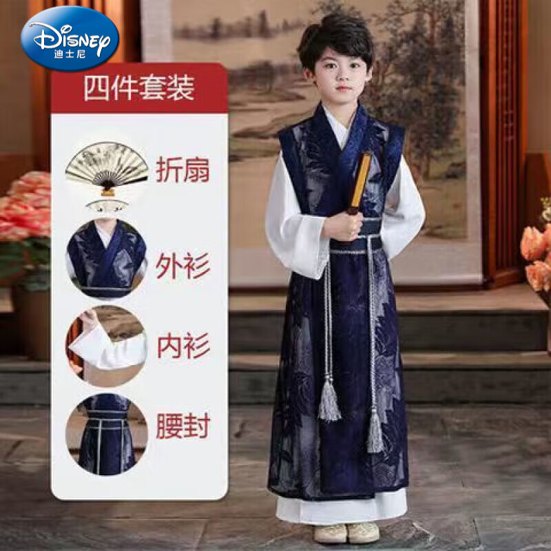 迪士尼男童汉服春夏男孩中国风童装2023新款唐装儿童古装公子国学演出服 藏青套装(带折扇) 120怎么看?