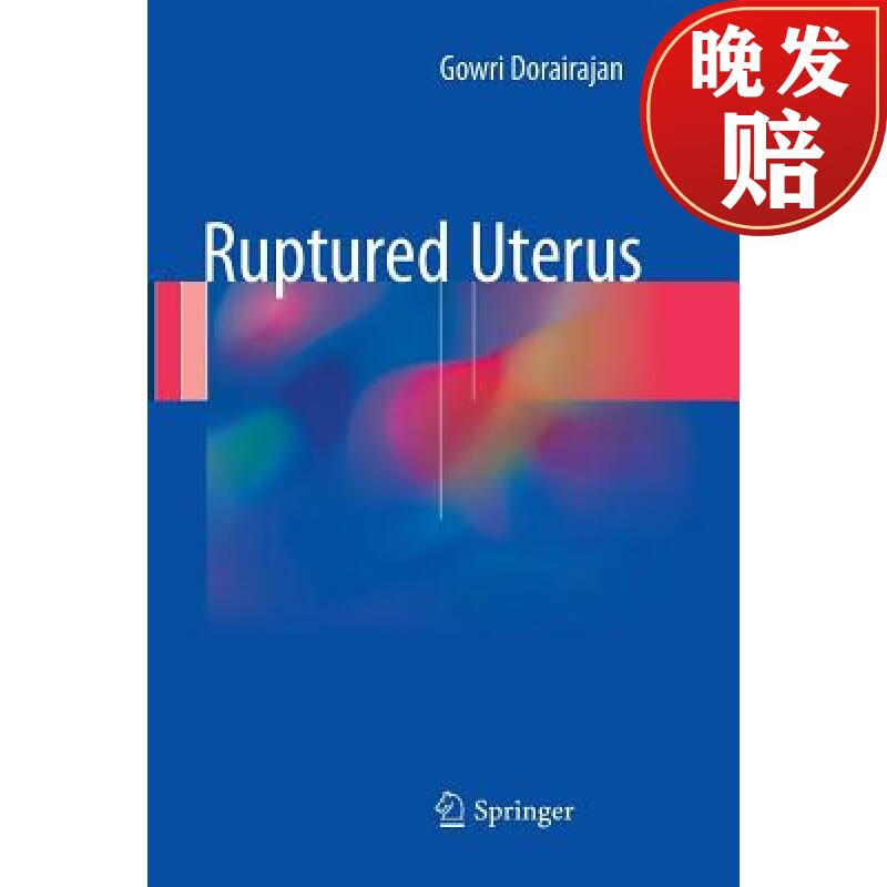 【4周达】ruptured uterus