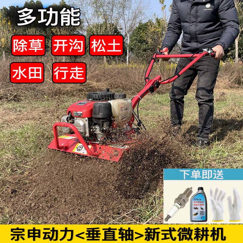 家用耕地旋耕机松土机器配套宗申动力 加宽微耕机水旱两用全套配置