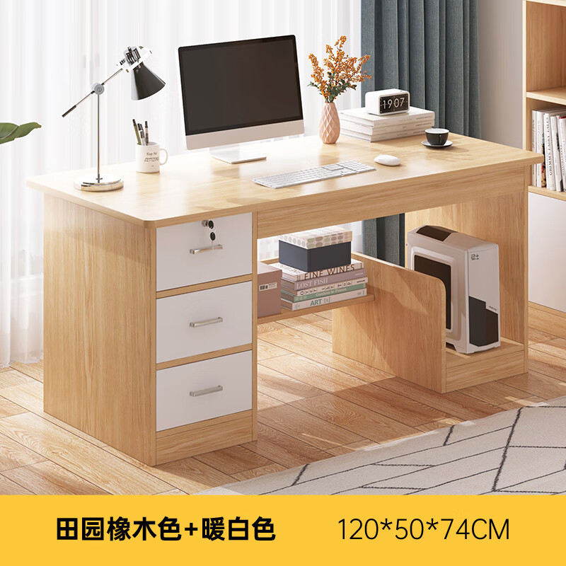 查电脑桌商品价格的App哪个好|电脑桌价格历史