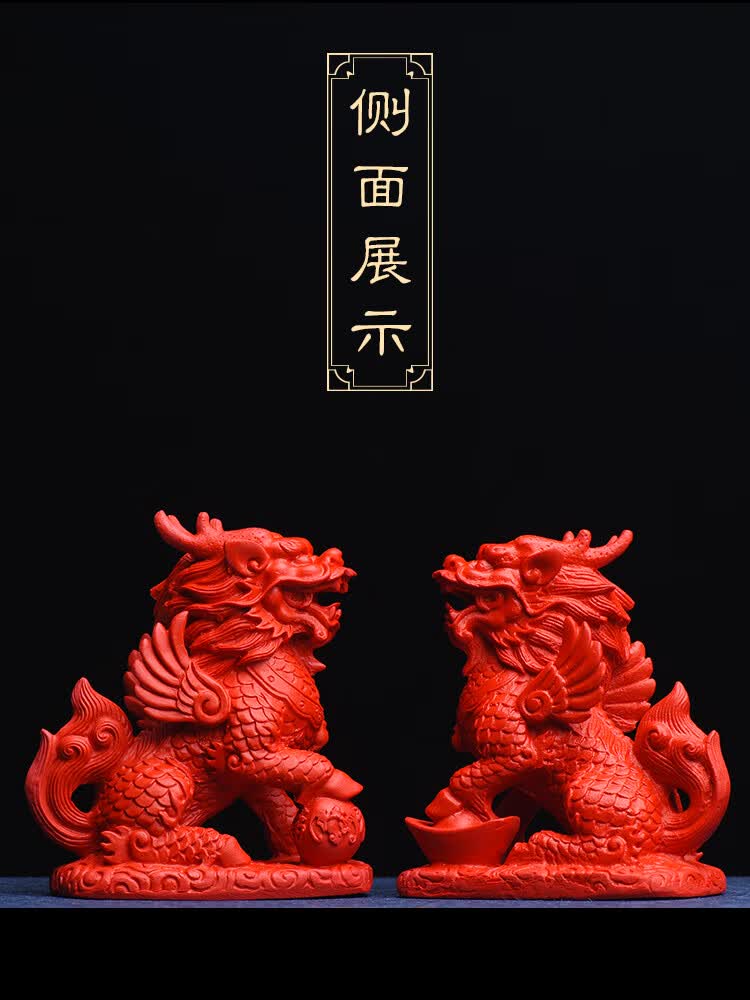 可颖a【珍藏级】红朱砂麒麟摆件一对火麒麟八卦五行缺火补火饰品客厅