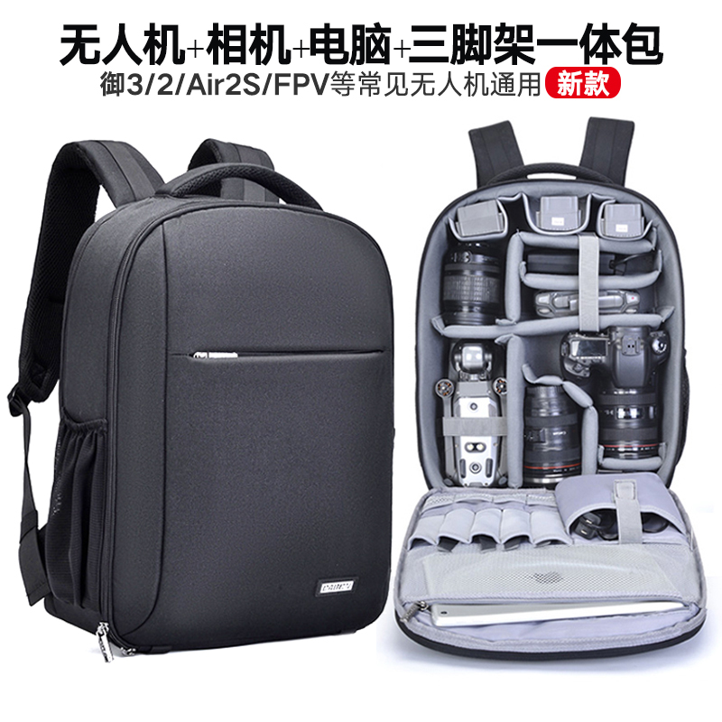 ABJB适用大疆御2/3Pro/Air2S多功能无人机相机一体包通用背包 多功能收纳【大号升级款】雅黑色 加厚防震前后双仓使用感如何?