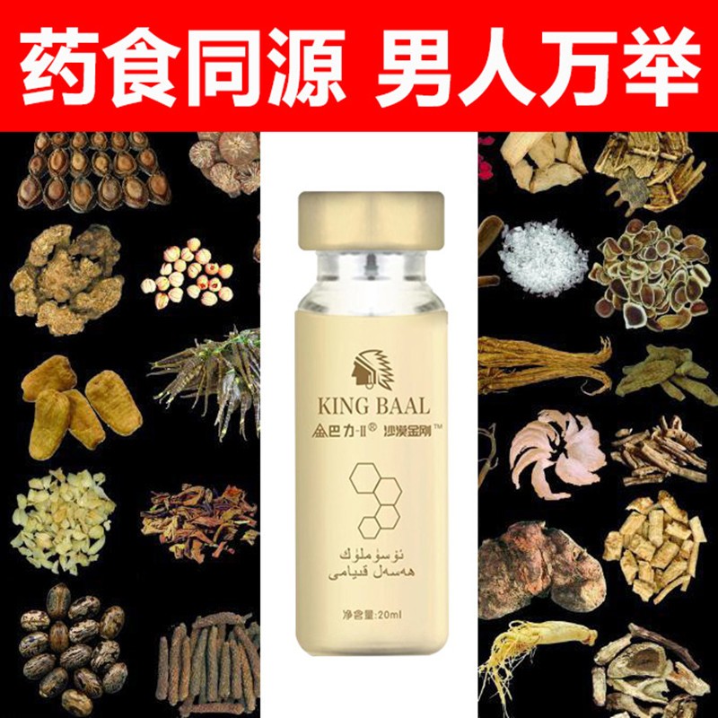 因果食品专营店