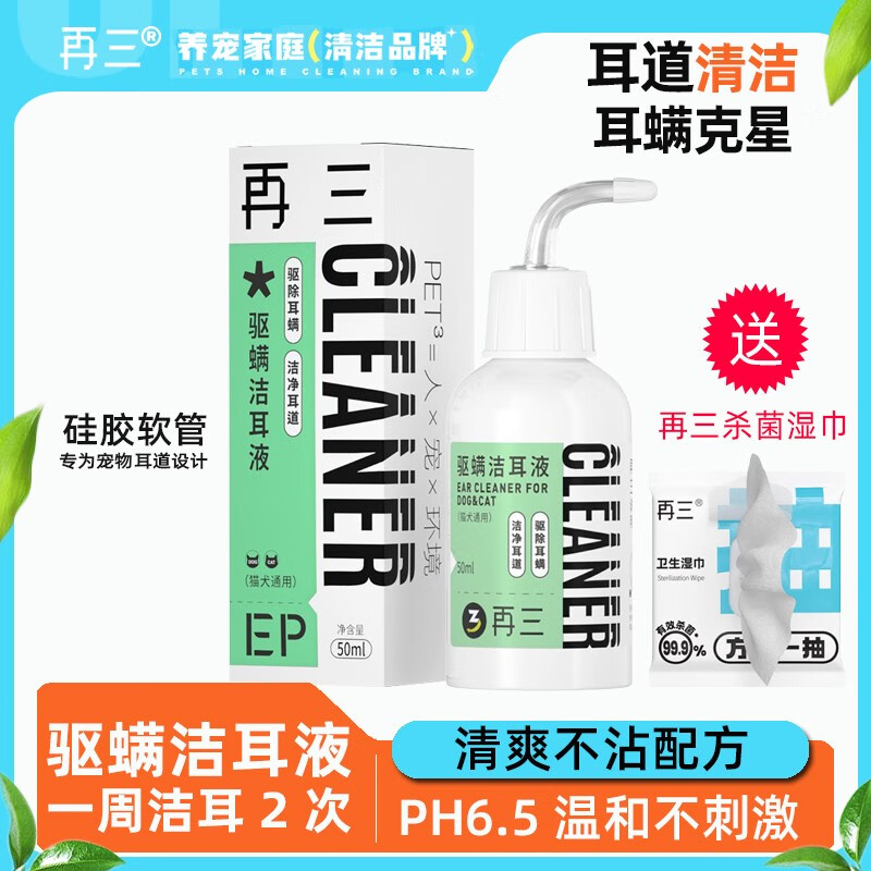 京东新品首发 2023-09-20 - 第19张  | 最新购物优惠券